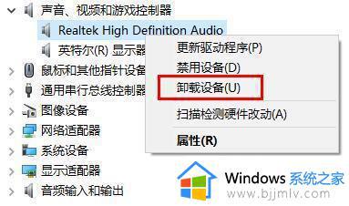 win10电脑扬声器显示红叉怎么办_如何处理win10电脑扬声器显示红叉