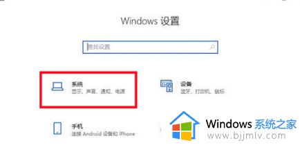 win10调整字体大小方法_win10如何调整字体大小