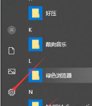 win10调整字体大小方法_win10如何调整字体大小