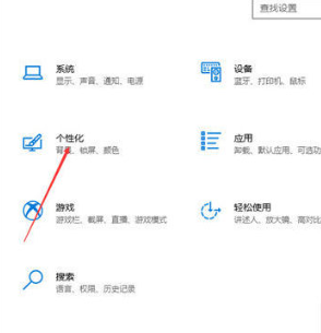 win10调整字体大小方法_win10如何调整字体大小