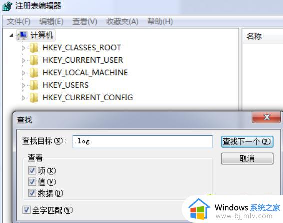 win7打开方式怎么恢复以前_win7如何初始化打开方式