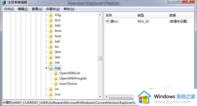 win7打开方式怎么恢复以前_win7如何初始化打开方式