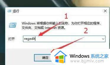 win10两个窗口来回切换不了怎么办_win10电脑桌面窗口无法切换如何解决