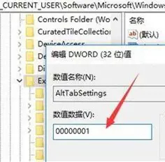 win10两个窗口来回切换不了怎么办_win10电脑桌面窗口无法切换如何解决