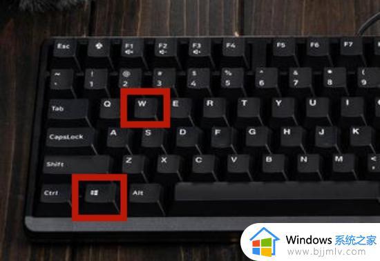 win截屏组合键有哪些_电脑截图快捷组合键是什么