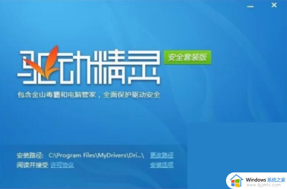 ahci模式后windows10进不去怎么办_开启ahci后windows10无法进入系统解决方法