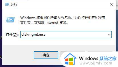 windows11无法格式化u盘怎么办_windows11无法格式化u盘如何处理