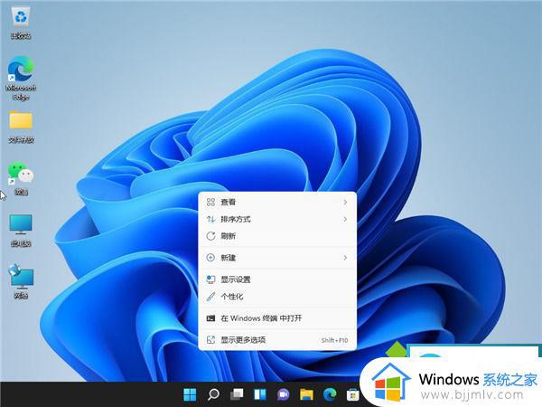 windows11隐藏桌面图标怎么操作 windows11怎么隐藏桌面图标
