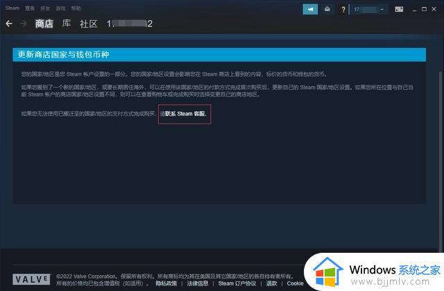 steam账号转区有影响吗_steam游戏地区如何更改