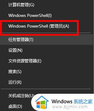 win10更改账户密码发生错误怎么办_win10电脑账户密码修改失败怎么解决