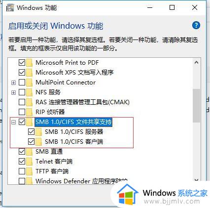 win10更新补丁后共享打印机无法使用怎么办_win10更新不能共享打印如何解决