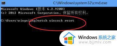 win10更新后浏览器无法使用怎么办_win10更新后浏览器打不开如何处理