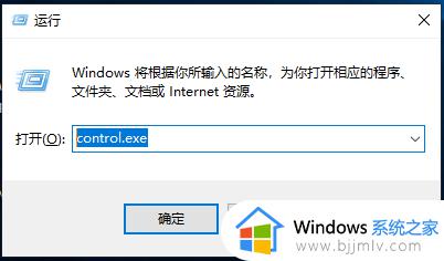 win11蓝屏代码system service exceptione错误怎么解决