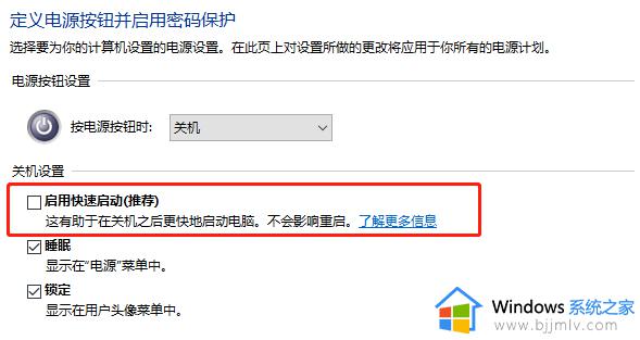 win11蓝屏代码system service exceptione错误怎么解决