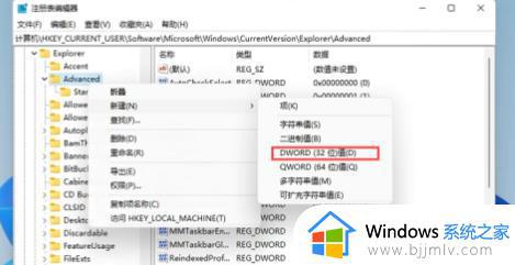 win11开始菜单突然变小了怎么办_win11开始菜单太小的解决方法