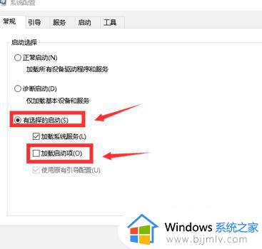 win10每隔一小时提示重启怎么办_win10提示一小时后自动重启处理方法