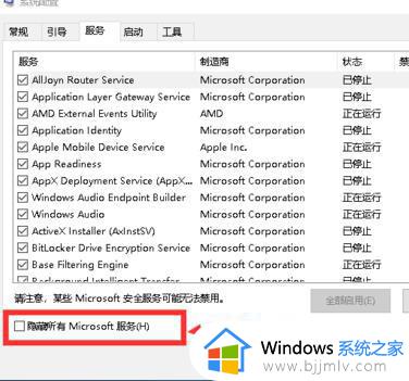 win10每隔一小时提示重启怎么办_win10提示一小时后自动重启处理方法