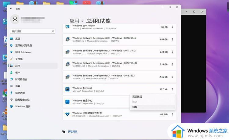 windows11右键终端怎么关闭 winodws11右键终端关闭教程