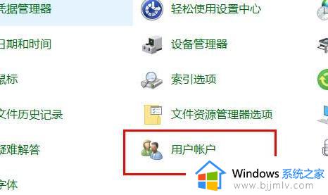 windows10edge浏览器打不开网页怎么办_windows10的edge浏览器打不开网页如何修复