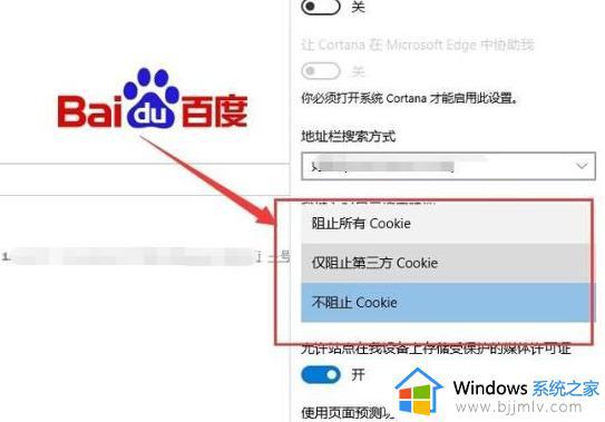 windows10edge浏览器打不开网页怎么办_windows10的edge浏览器打不开网页如何修复