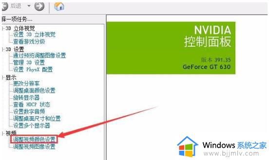 windows10cf烟雾头怎么调_2023CF windows10烟雾头调整教程