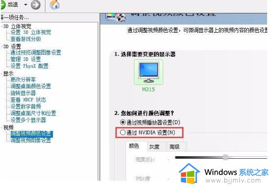 windows10cf烟雾头怎么调_2023CF windows10烟雾头调整教程