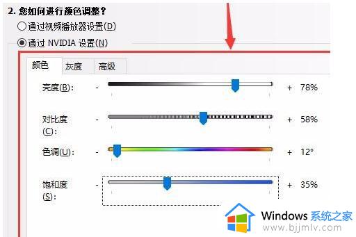 windows10cf烟雾头怎么调_2023CF windows10烟雾头调整教程