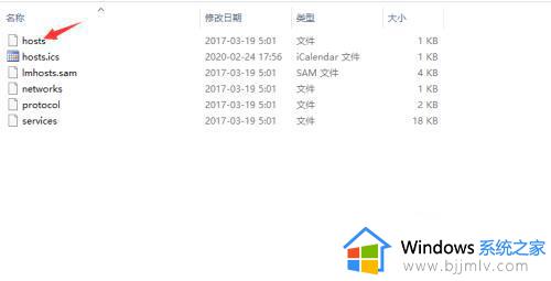 windows10 hosts无法修改怎么办_windows10修改不了hosts文件如何处理