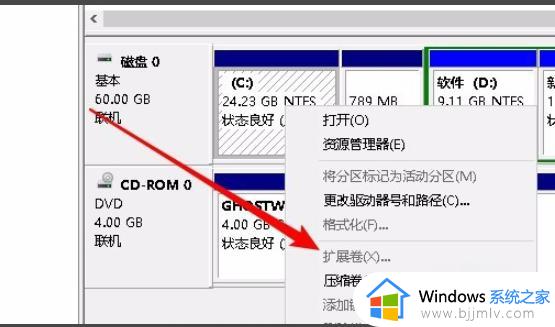 windows10 c盘扩容扩展卷是灰色的怎么办 windows10 c盘扩展卷灰色无法操作的解决办法