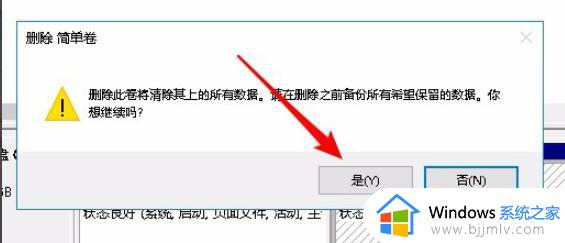 windows10 c盘扩容扩展卷是灰色的怎么办_windows10 c盘扩展卷灰色无法操作的解决办法