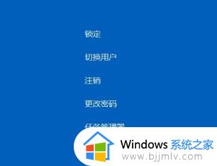windows11怎么调出任务管理器_windows11如何打开任务管理器