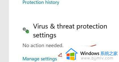 windows11怎么关闭实时保护_windows11关闭实时保护步骤
