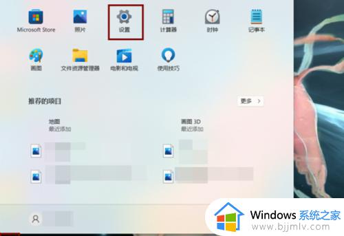 windows11怎么恢复出厂设置 windows11恢复出厂设置怎么操作