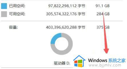 windows11怎么清理d盘垃圾_windows11d盘垃圾如何处理