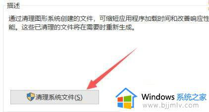 windows11怎么清理d盘垃圾_windows11d盘垃圾如何处理
