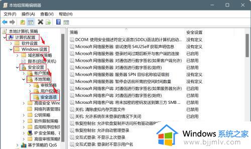 windows11怎么设置管理员权限_windows11设置管理员权限方法