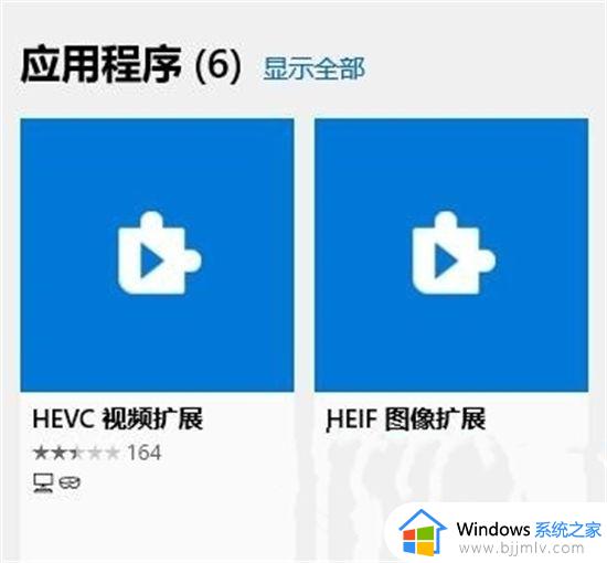 电脑heic文件怎么打开_heic文件用什么软件打开