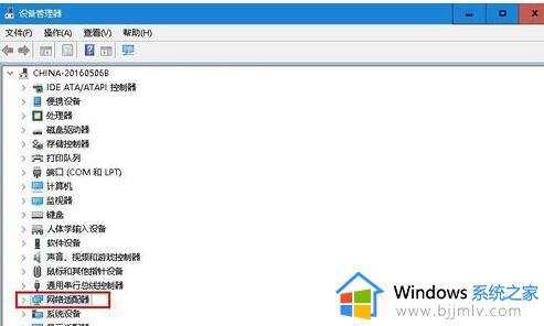 win10mac地址修改方法_win10怎么修改mac地址