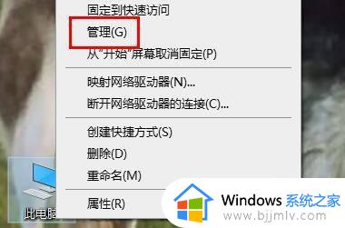 win10n卡控制面板不见了怎么办_win10找不到n卡控制面板了如何处理