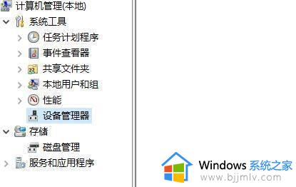 win10n卡控制面板不见了怎么办_win10找不到n卡控制面板了如何处理