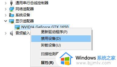 win10n卡控制面板不见了怎么办_win10找不到n卡控制面板了如何处理