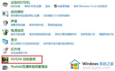 win10n卡控制面板不见了怎么办_win10找不到n卡控制面板了如何处理