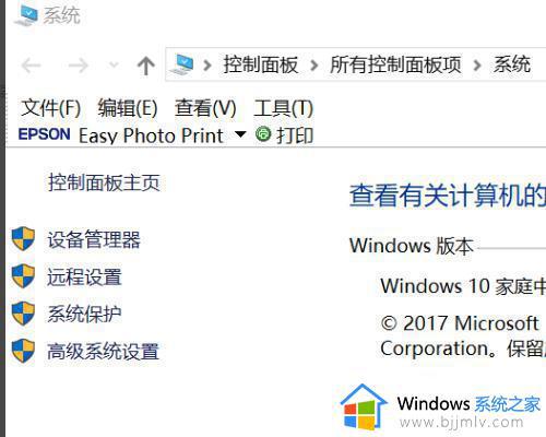 win10驱动添加到储存区错误怎么办_win10将驱动添加存储区时遇到问题如何修复