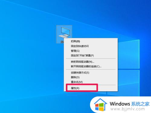 win10哪里看电脑配置_win10系统属性查看电脑配置的方法