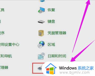 win7连接打印机0x000003eb怎么办_win7错误代码0x000003eb怎么解决