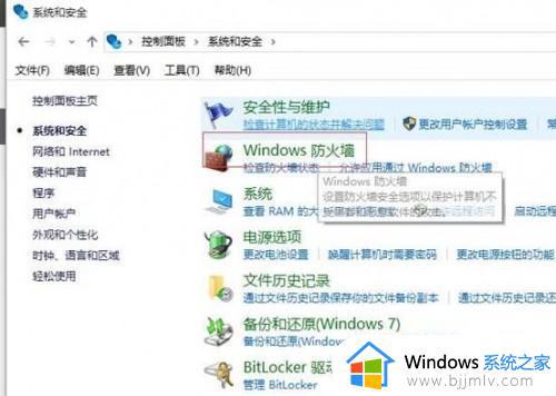 win10开启22端口的方法_win10如何打开22端口