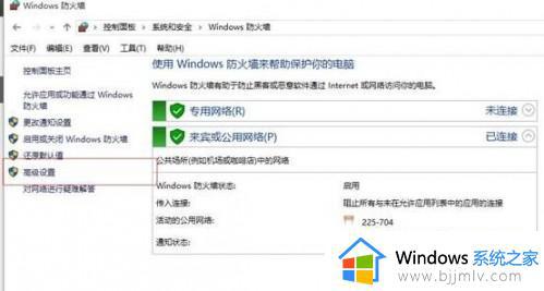 win10开启22端口的方法_win10如何打开22端口