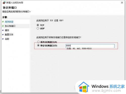 win10开启22端口的方法_win10如何打开22端口