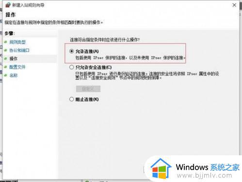 win10开启22端口的方法_win10如何打开22端口