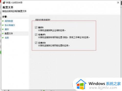 win10开启22端口的方法_win10如何打开22端口